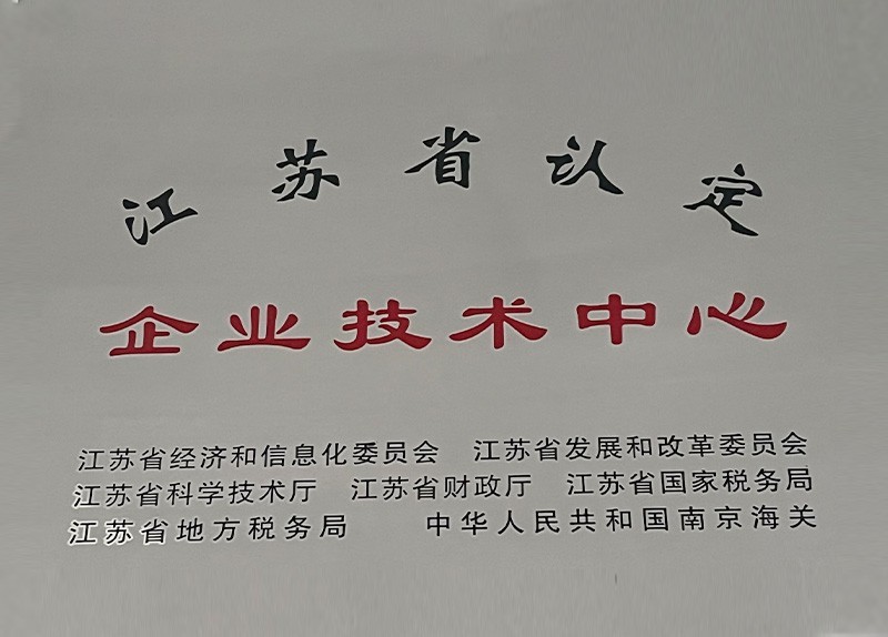 2020年企业手艺证书